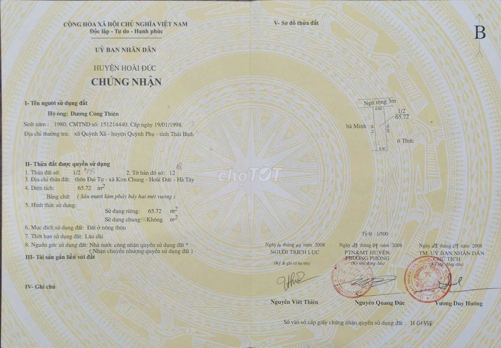 Bán Đất Đại tự